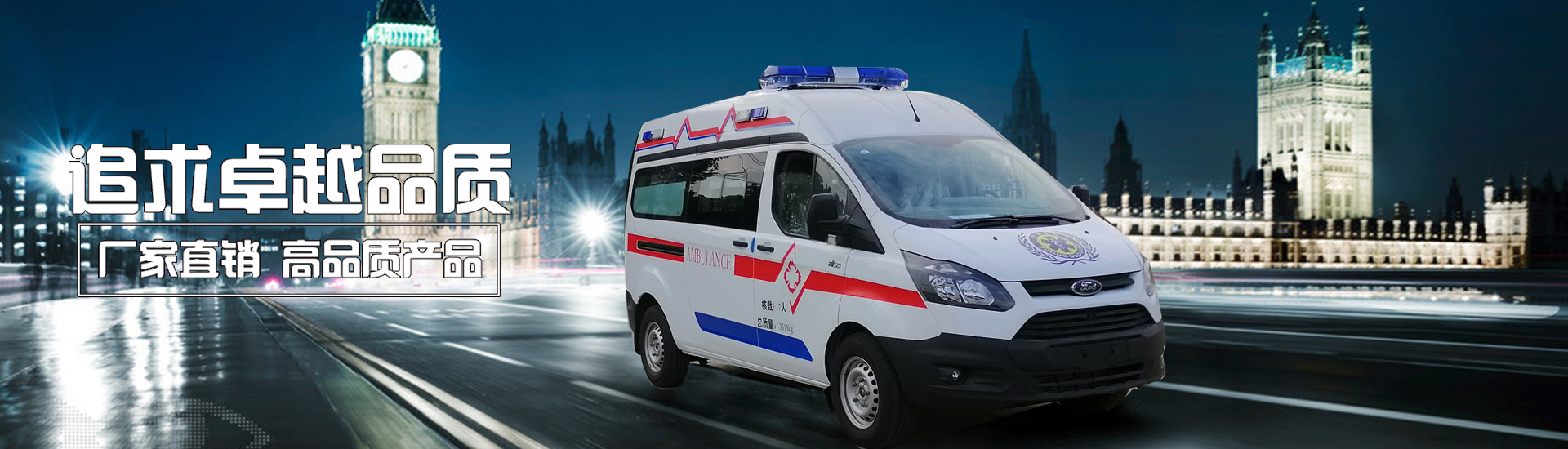 追求卓越品質(zhì)，廠(chǎng)家直銷(xiāo)高品質(zhì)產(chǎn)品